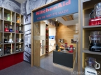 Kitchenaid Concept Store Kitchenaid Concept Store